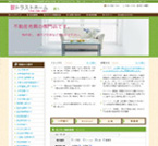 n̕sYTCg